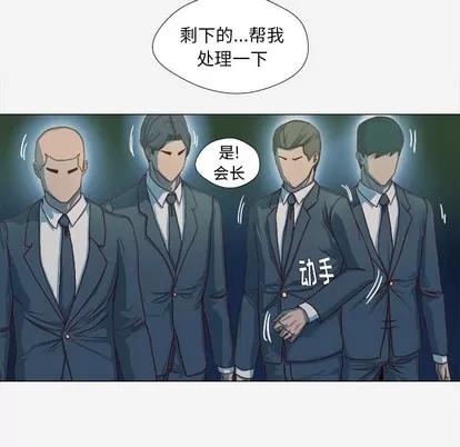 王牌经纪人 王牌经纪人 | 第41章 第42页