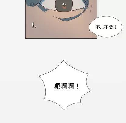 王牌经纪人 王牌经纪人 | 第41章 第44页