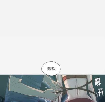 王牌经纪人 王牌经纪人 | 第41章 第46页