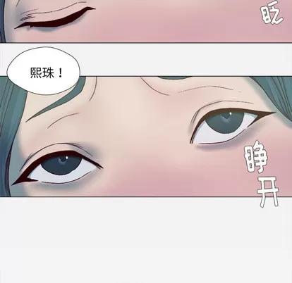 王牌经纪人 王牌经纪人 | 第41章 第49页