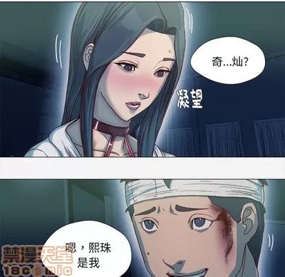 王牌经纪人 王牌经纪人 | 第41章 第50页