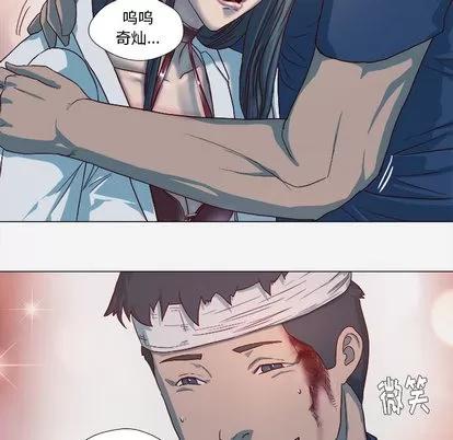王牌经纪人 王牌经纪人 | 第41章 第54页
