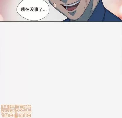 王牌经纪人 王牌经纪人 | 第41章 第55页