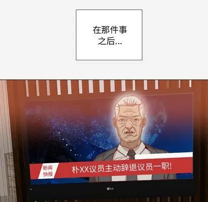 王牌经纪人 王牌经纪人 | 第41章 第57页