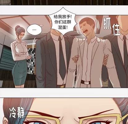 王牌经纪人 王牌经纪人 | 第41章 第58页