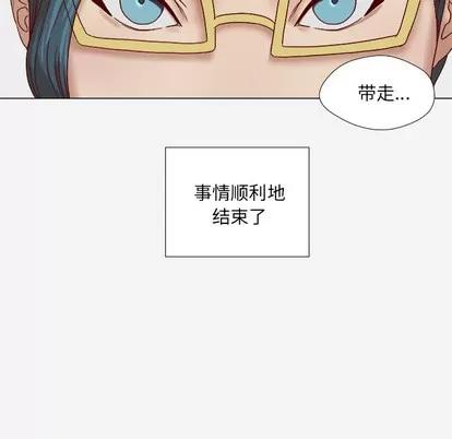 王牌经纪人 王牌经纪人 | 第41章 第59页