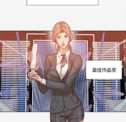 王牌经纪人 王牌经纪人 | 第41章 第61页
