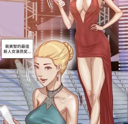 王牌经纪人 王牌经纪人 | 第41章 第63页