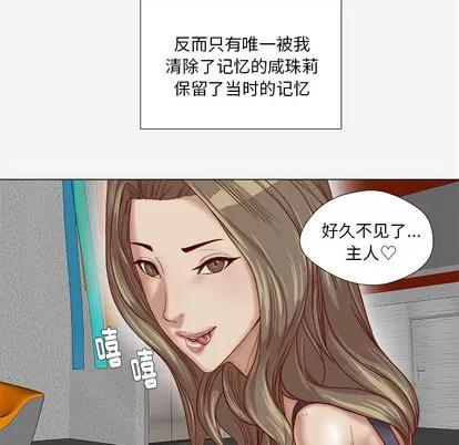 王牌经纪人 王牌经纪人 | 第41章 第68页