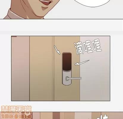 王牌经纪人 王牌经纪人 | 第41章 第75页