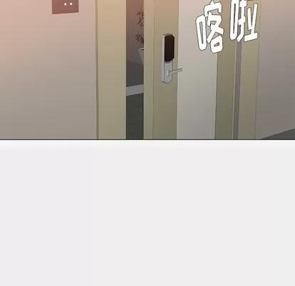王牌经纪人 王牌经纪人 | 第41章 第76页