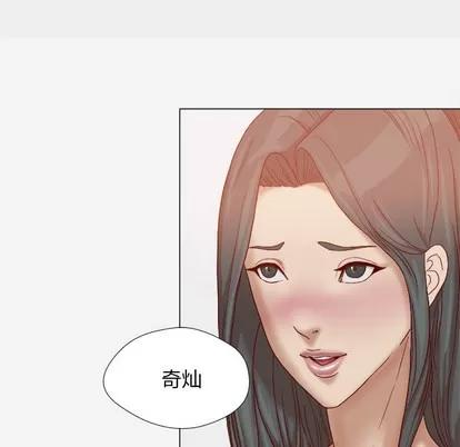 王牌经纪人 王牌经纪人 | 第41章 第78页