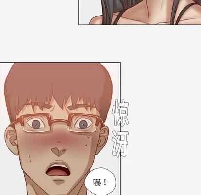 王牌经纪人 王牌经纪人 | 第41章 第79页