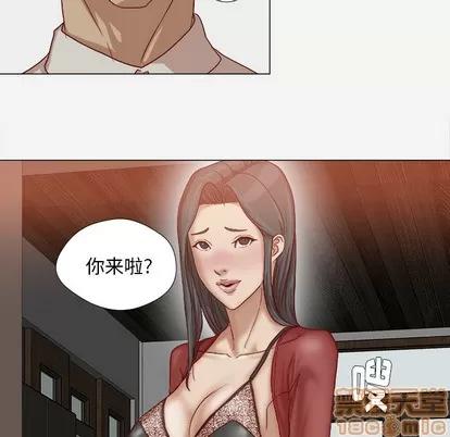 王牌经纪人 王牌经纪人 | 第41章 第80页