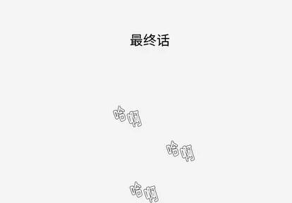 王牌经纪人 王牌经纪人 | 第42章 第1页