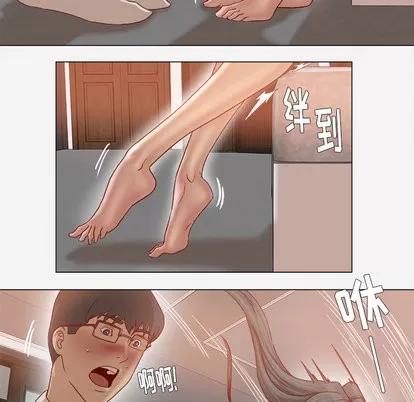 王牌经纪人 王牌经纪人 | 第42章 第7页