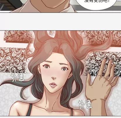 王牌经纪人 王牌经纪人 | 第42章 第11页