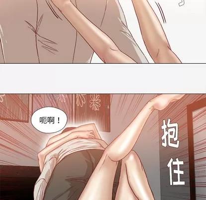 王牌经纪人 王牌经纪人 | 第42章 第17页
