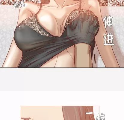 王牌经纪人 王牌经纪人 | 第42章 第21页