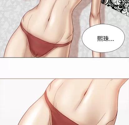 王牌经纪人 王牌经纪人 | 第42章 第24页