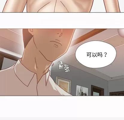 王牌经纪人 王牌经纪人 | 第42章 第26页