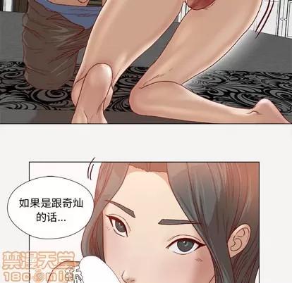 王牌经纪人 王牌经纪人 | 第42章 第30页