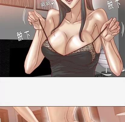 王牌经纪人 王牌经纪人 | 第42章 第36页