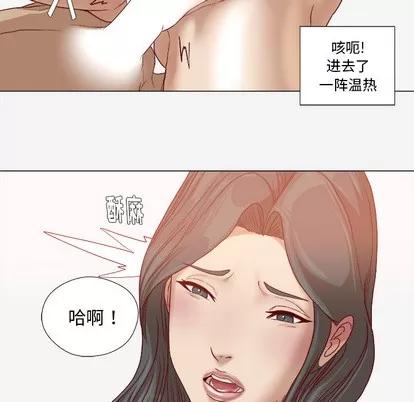王牌经纪人 王牌经纪人 | 第42章 第41页