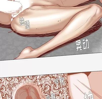 王牌经纪人 王牌经纪人 | 第42章 第43页
