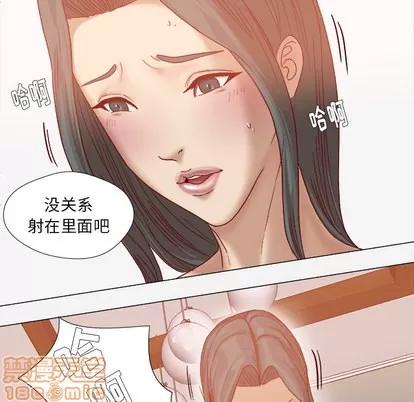 王牌经纪人 王牌经纪人 | 第42章 第55页