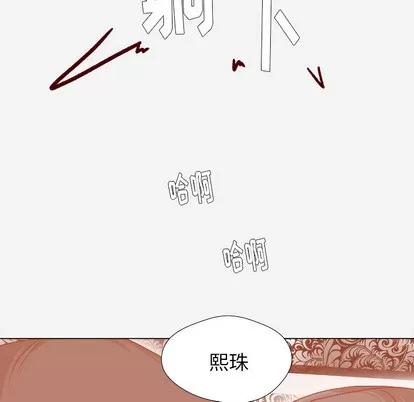 王牌经纪人 王牌经纪人 | 第42章 第58页