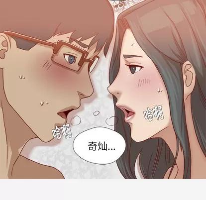 王牌经纪人 王牌经纪人 | 第42章 第59页