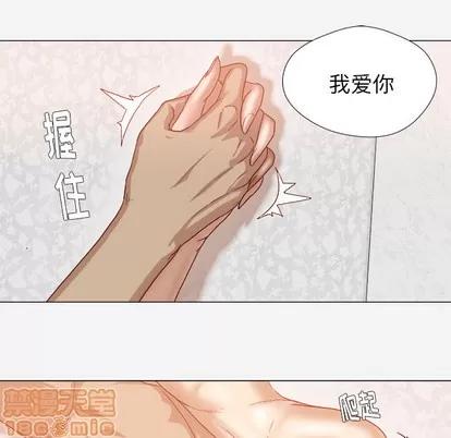 王牌经纪人 王牌经纪人 | 第42章 第60页