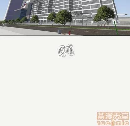 王牌经纪人 王牌经纪人 | 第42章 第65页