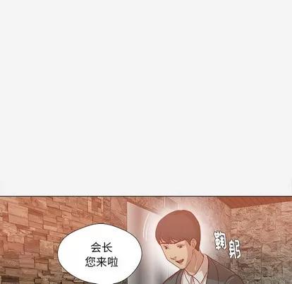 王牌经纪人 王牌经纪人 | 第42章 第69页