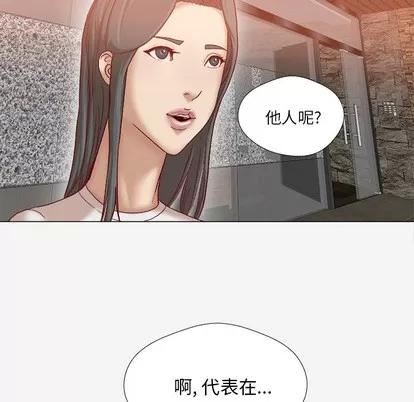王牌经纪人 王牌经纪人 | 第42章 第72页