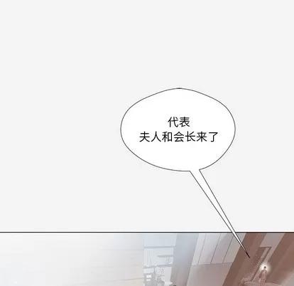 王牌经纪人 王牌经纪人 | 第42章 第77页