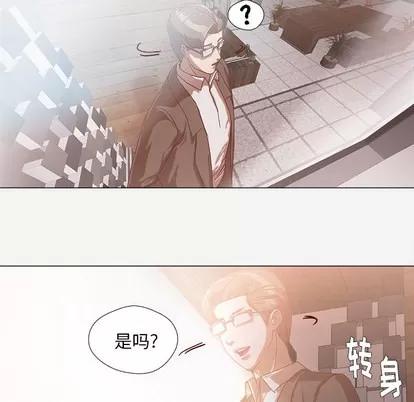 王牌经纪人 王牌经纪人 | 第42章 第78页