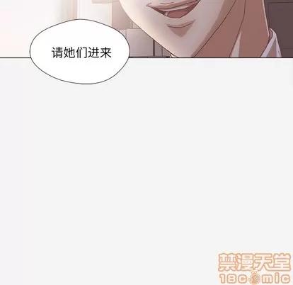 王牌经纪人 王牌经纪人 | 第42章 第80页
