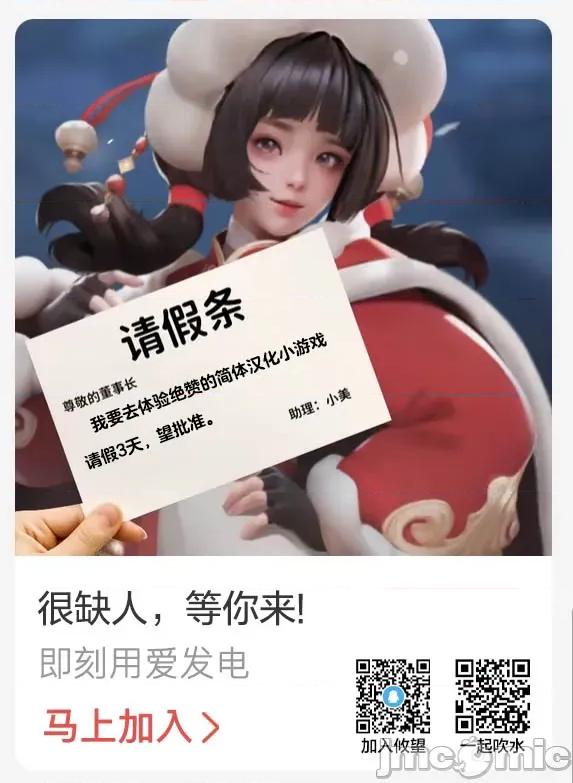 可爱原学姐喜欢可爱的早乙女君！ 可爱原学姐喜欢可爱的早乙女君！ 6 第22页