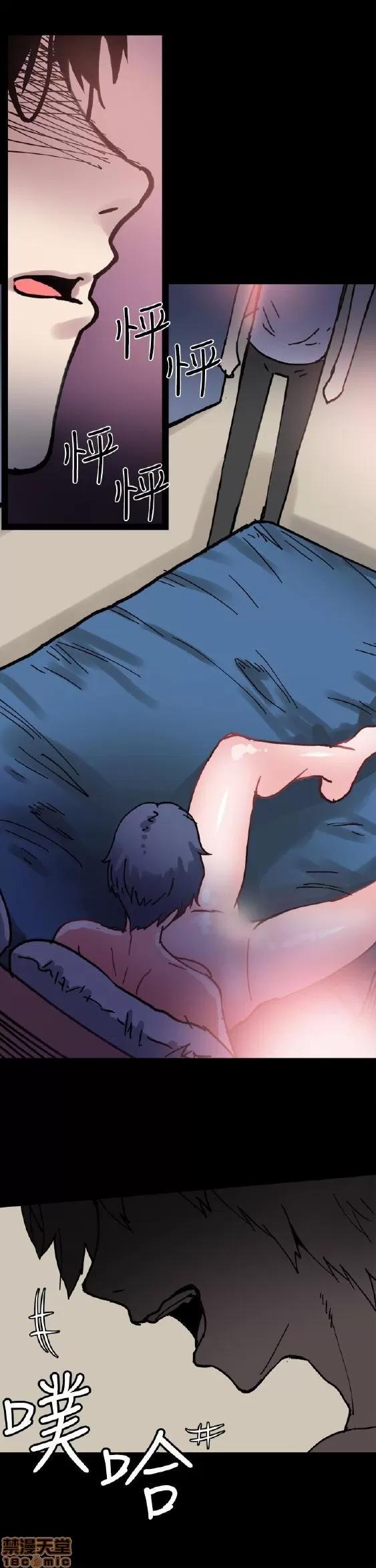 Bodychange Bodychange 第108页