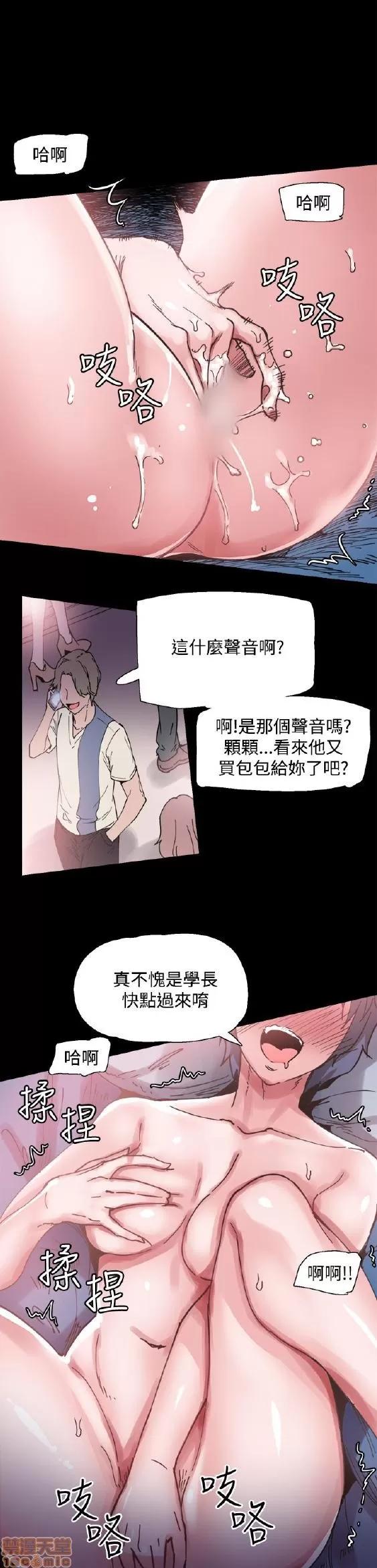 Bodychange Bodychange 第121页