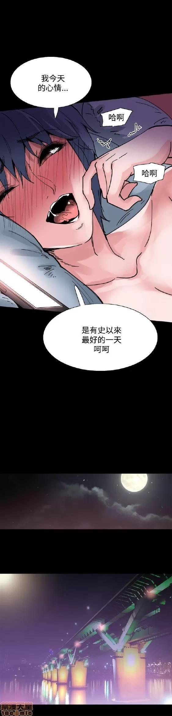 Bodychange Bodychange 第122页