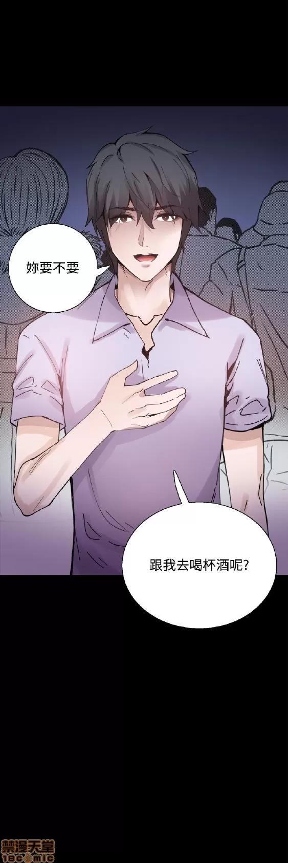 Bodychange Bodychange 第129页