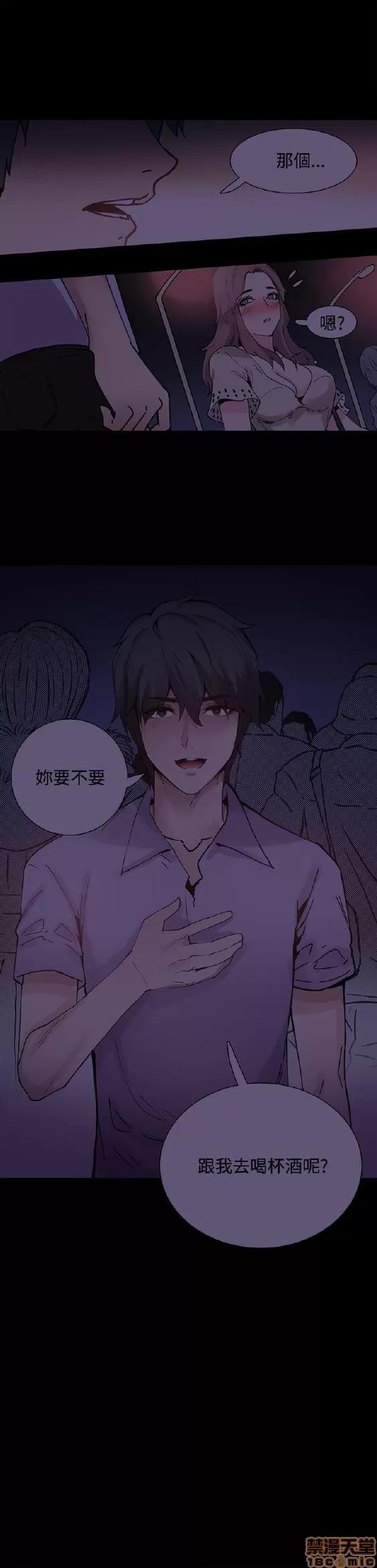 Bodychange Bodychange 第131页