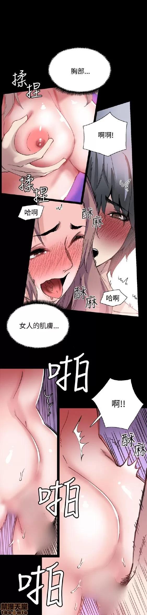Bodychange Bodychange 第169页