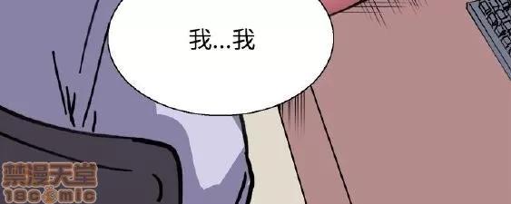 Bodychange Bodychange 9-16 第61页