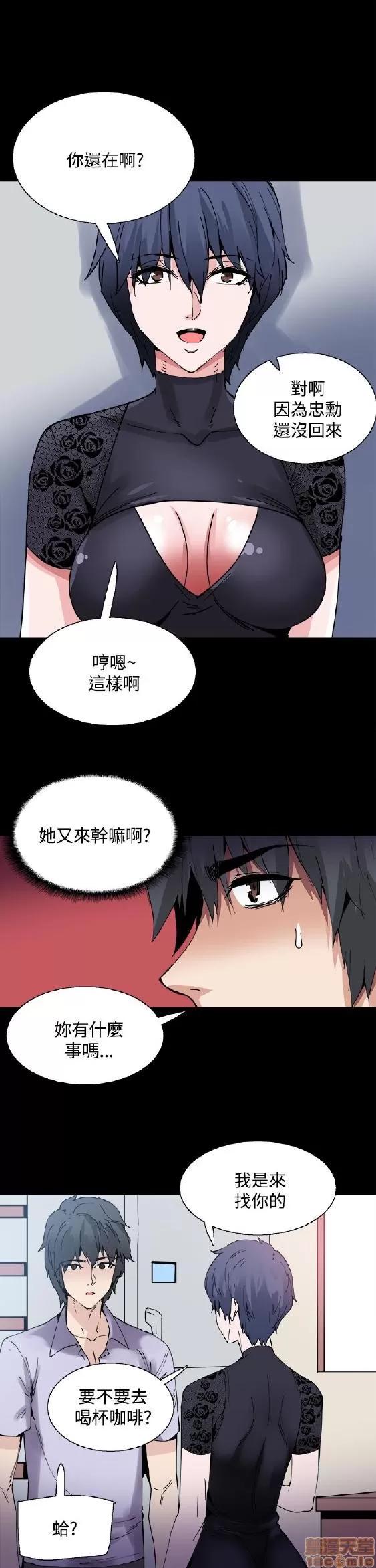 Bodychange Bodychange 9-16 第104页