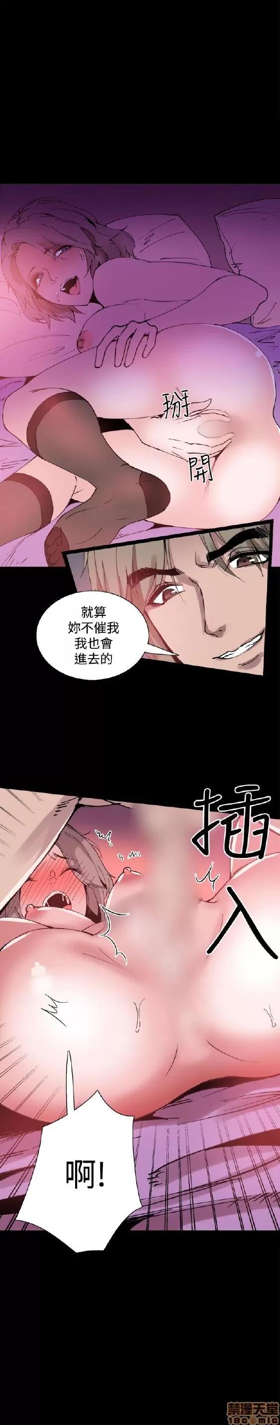 Bodychange Bodychange 9-16 第107页