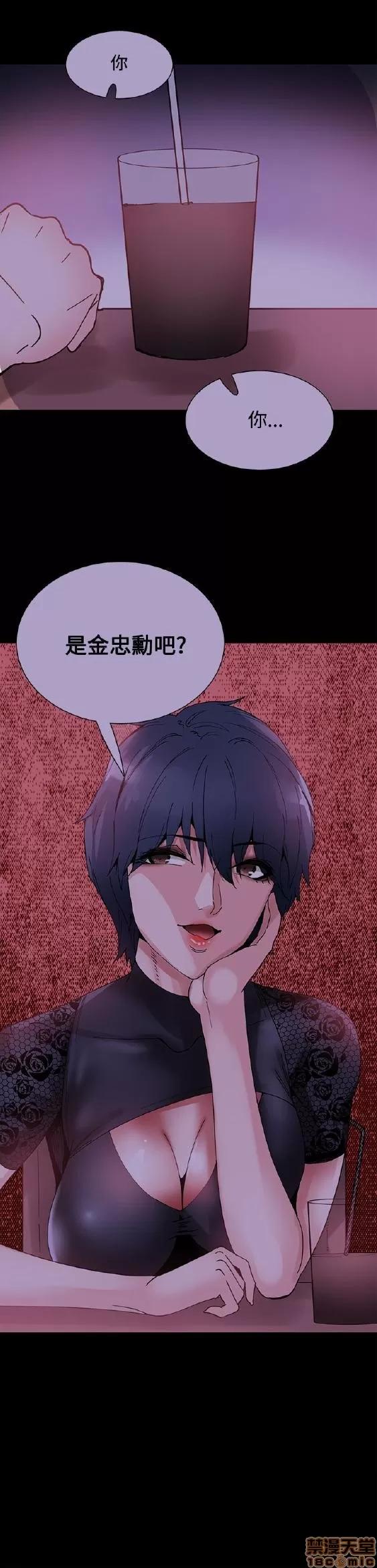 Bodychange Bodychange 9-16 第116页